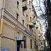 Сбербанк - Краснопресненское отделение № 1569/0828 (ru) in Moscow city