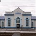 Железнодорожная станция Калуга-Сергиев Скит в городе Калуга