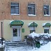 Парикмахерская 
