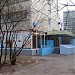 Многопрофильный медицинский центр ООО «ИнтелМед» в городе Москва