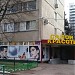 Салон красоты «Батерфляй» в городе Москва