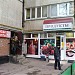 Магазин «Продукты» в городе Москва