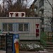 Тир в городе Москва