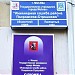 Инженерная служба района «Покровское-Стрешнево» СЗАО в городе Москва