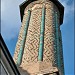 İnce Minareli Medrese (Museum)