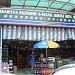Grik, mini market in Gerik, Perak city
