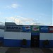 Brapira Comércio de Bebidas na Pirassununga city