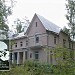 Дом академиков Харитона Ю. Б. и Негина Е. А. в городе Саров