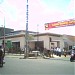 Rumah Sakit Umum Daerah (RSUD) Sumedang (id) in Sumedang city