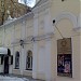 Историко-этнографический театр в городе Москва
