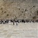 حائط البراق في ميدنة القدس الشريف 