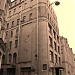 Федеральная служба по труду и занятости (Роструд) в городе Москва