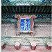 Xian'an Gate in Beijing city