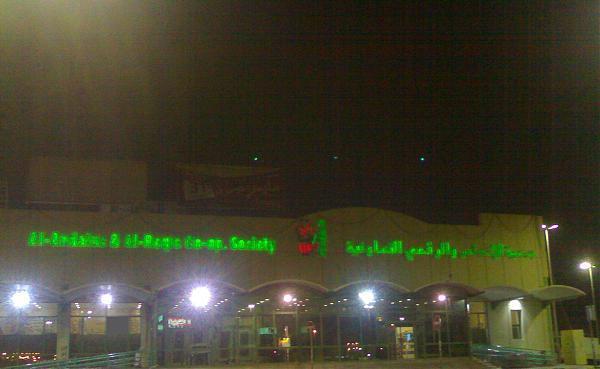 الجمعية الاندلس التعاونية