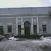 Администрация ФГБУ «Канал имени Москвы» в городе Москва