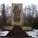 Монумент вечной венгеро-советской дружбы в городе Москва