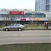 Торговый дом «Дрезден» в городе Москва