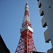 Tokyo Tower Foot Town