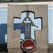 Памятный знак «Жертвам Голодомора 1932—1933 годов» в городе Киев