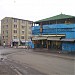 Axum Bar & restaurant in Addis Ababa city