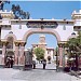 المعهد العالي للخدمه الاجتماعية بكفر الشيخ in Kafr El-Sheikh city