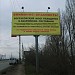 ВоГРЭСовский мост в городе Воронеж