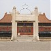 Zhongshan Hall (Sun Yat Sen Hall) in Beijing city