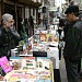 Caminho do Livro na Porto Alegre city
