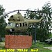 Вертолёт-экспонат Ми-2 на территории учебно-спортивного центра ДОСААФ в городе Москва