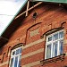 Smiltenes tūrisma informācijas centrs in Smiltene city