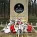 Место дуэли Лермонтова в городе Пятигорск
