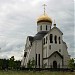 Князь-Владимирский собор в городе Удомля