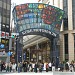 Kobe Motomachi (North Entrance) in Kobe city