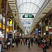 Kobe Motomachi (North Entrance) in Kobe city