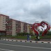 Молодёжная площадь в городе Наро-Фоминск