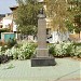 Площад „Независимост