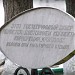 Площадь Сатпаева в городе Жезказган