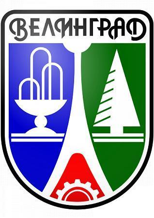 Velingrad