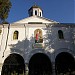 St. George Church in Dupnitsa city