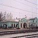 Железнодорожный вокзал станции Софрино в городе Софрино