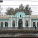 Железнодорожный вокзал станции Софрино в городе Софрино