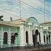 Железнодорожный вокзал станции Софрино в городе Софрино