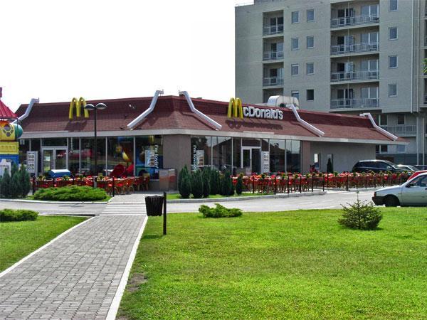 Mcdonalds Vidikovac Belgrade