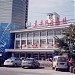 青岛港客运站  在 青岛市 城市 