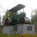 Первый отечественный моторный каток в городе Рыбинск