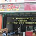 Le Gitz' Bakery (id) in Klaten city