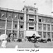 Crescent Hotel in Aden City city