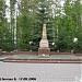 Братская могила павших в Великой Отечественной войне в городе Долгопрудный