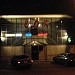 Кафе «Сок» в городе Энгельс