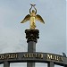 Архитектурно-парковый комплекс «Добрый ангел мира» в городе Москва